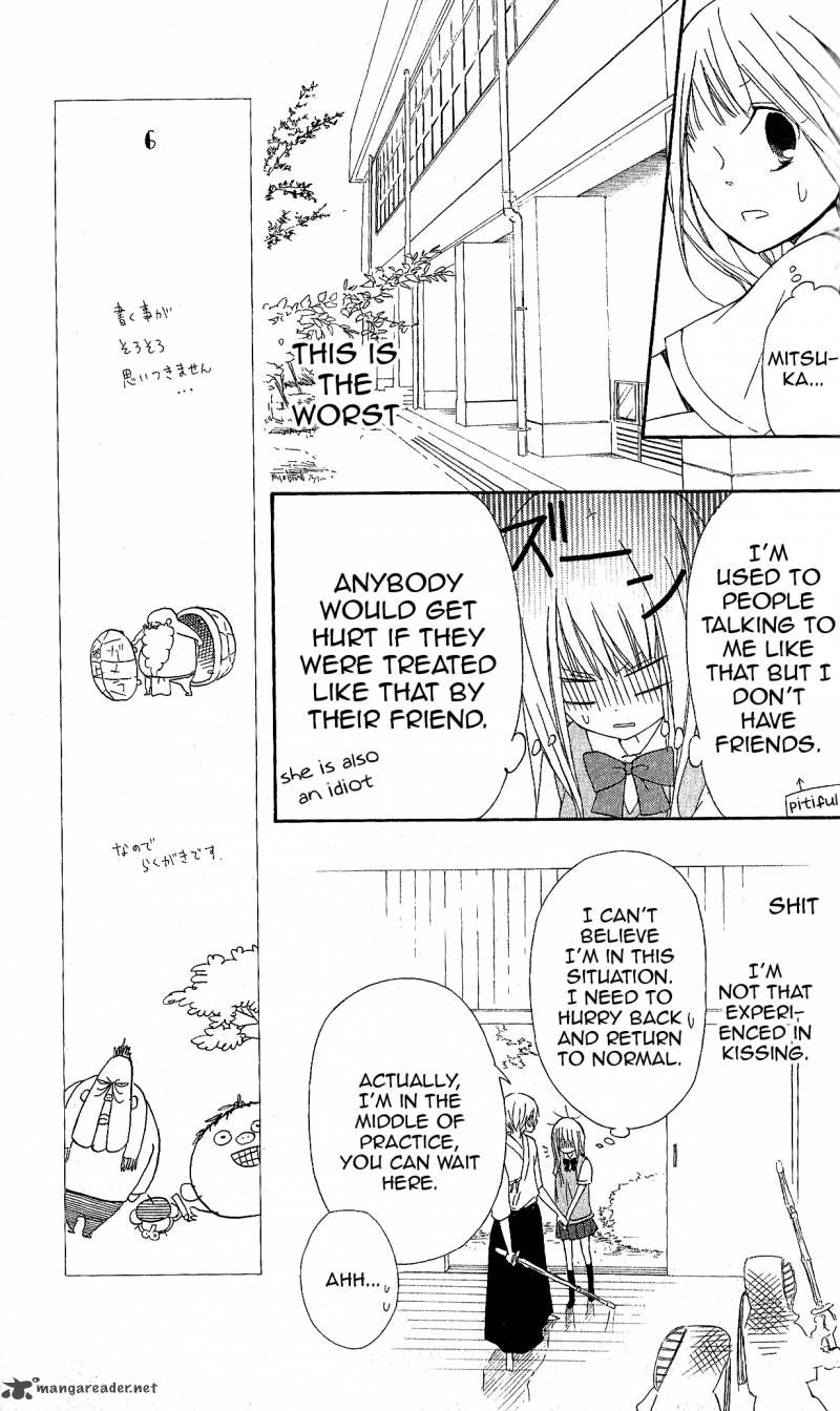 gyakuten_honey_3_11