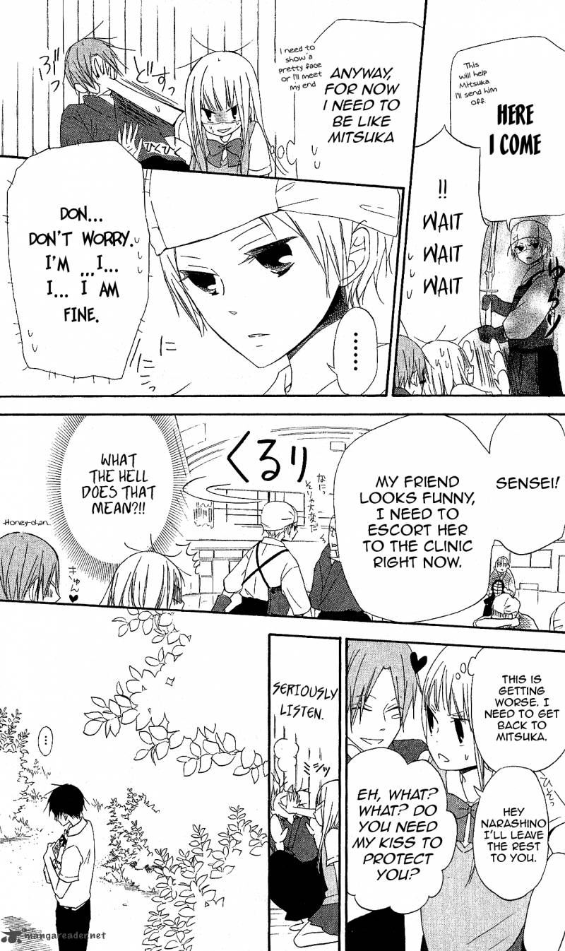 gyakuten_honey_3_15