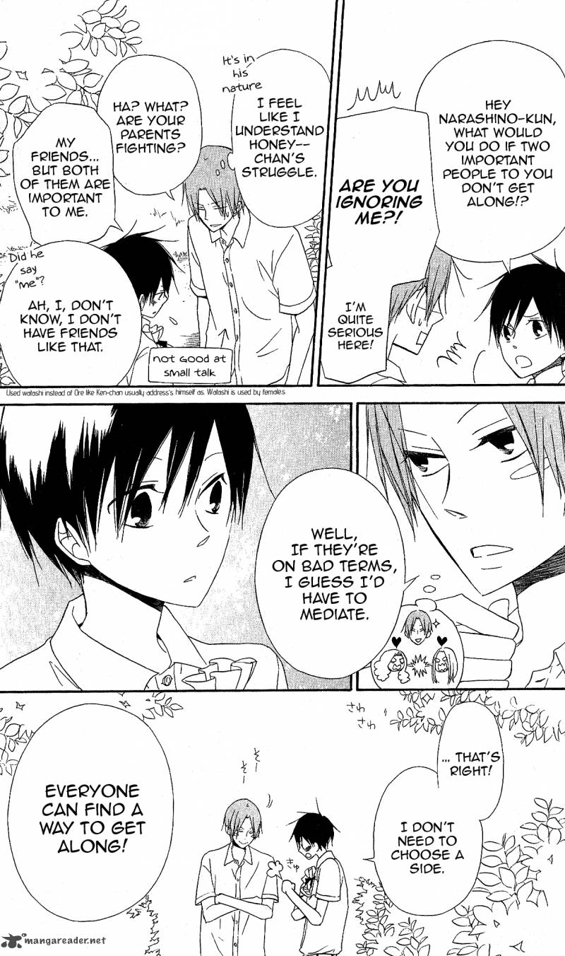 gyakuten_honey_3_17