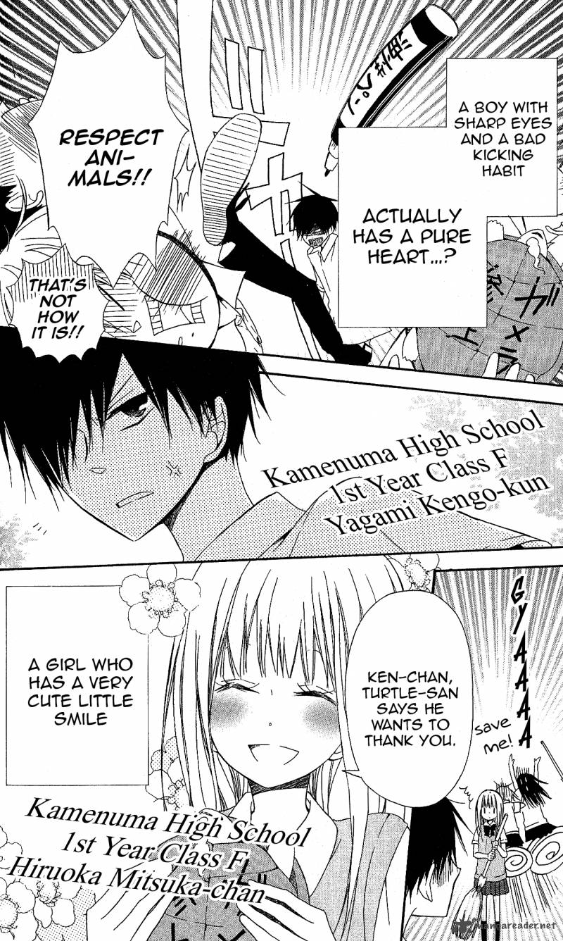 gyakuten_honey_3_2