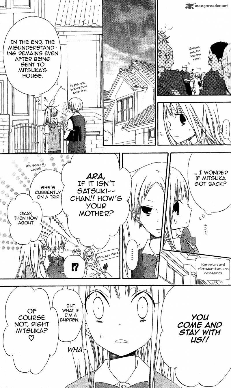 gyakuten_honey_3_21