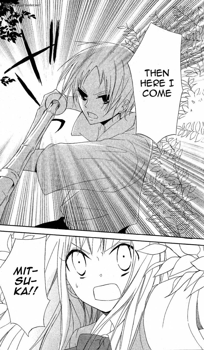 gyakuten_honey_3_33