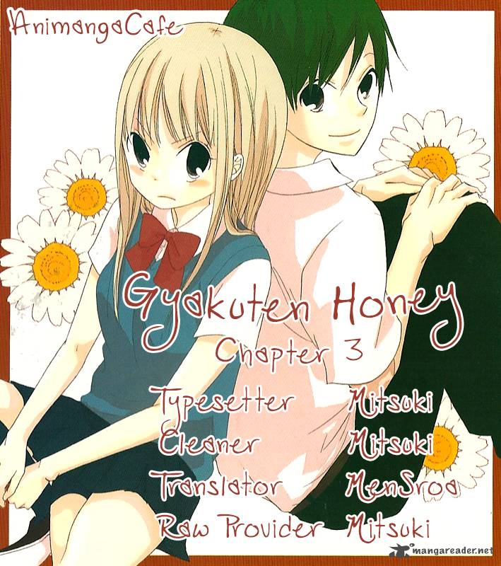 gyakuten_honey_3_42