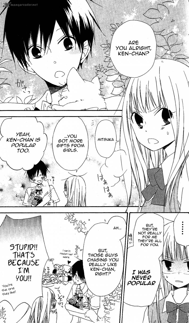 gyakuten_honey_3_5