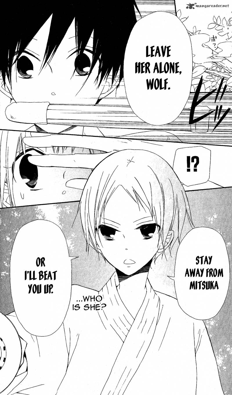 gyakuten_honey_3_8