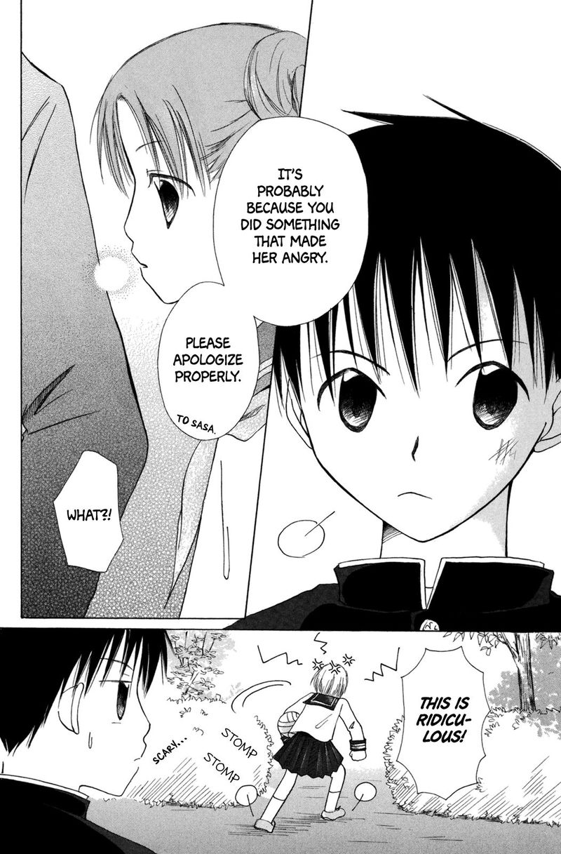gyakuten_honey_5_10