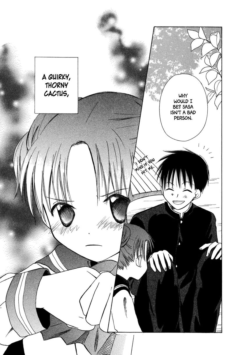 gyakuten_honey_5_13