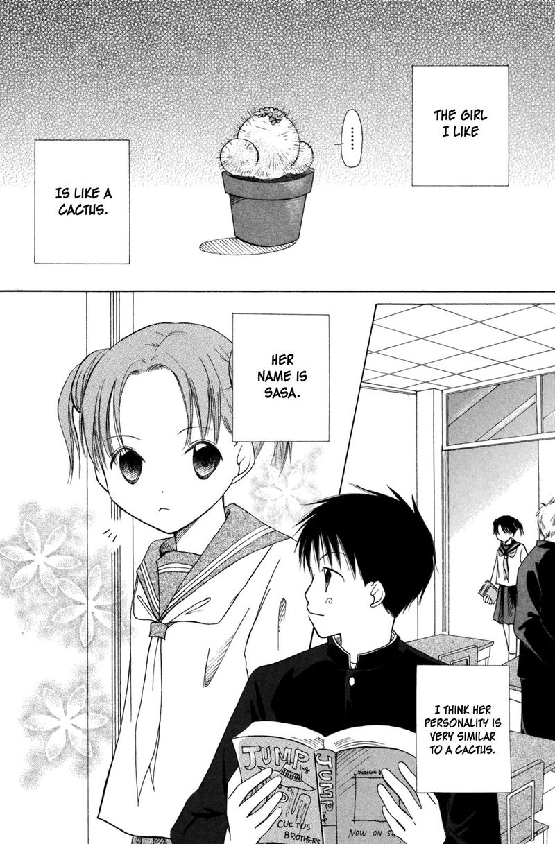 gyakuten_honey_5_2