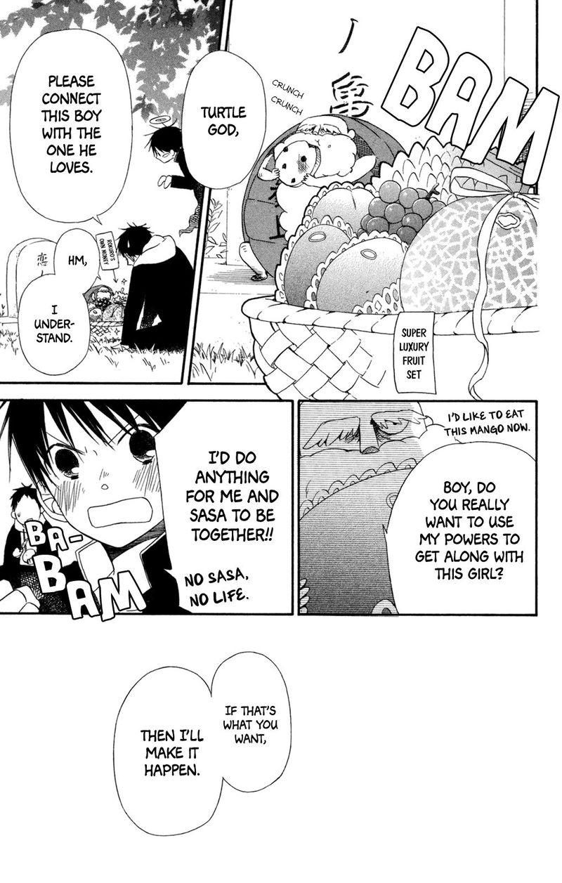 gyakuten_honey_5_20