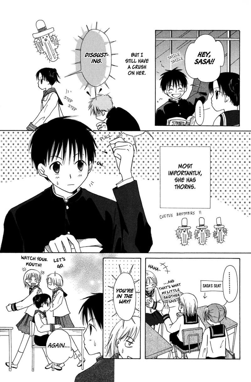 gyakuten_honey_5_3