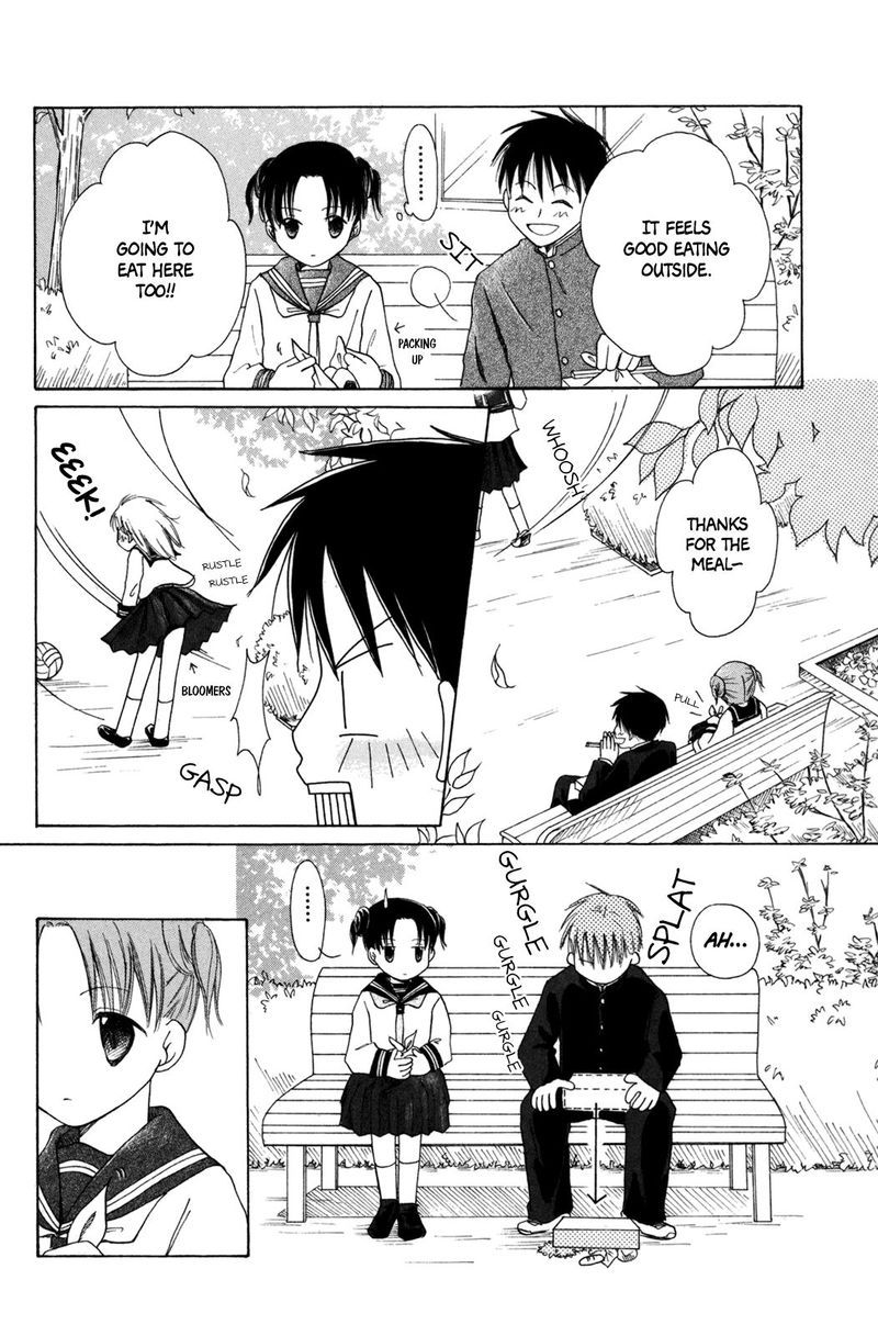 gyakuten_honey_5_6