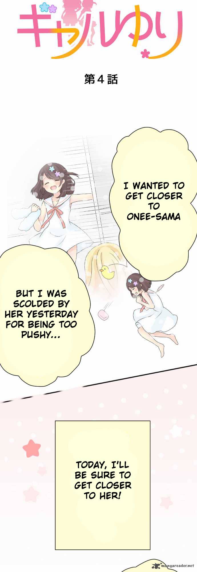 gyaru_yuri_4_4