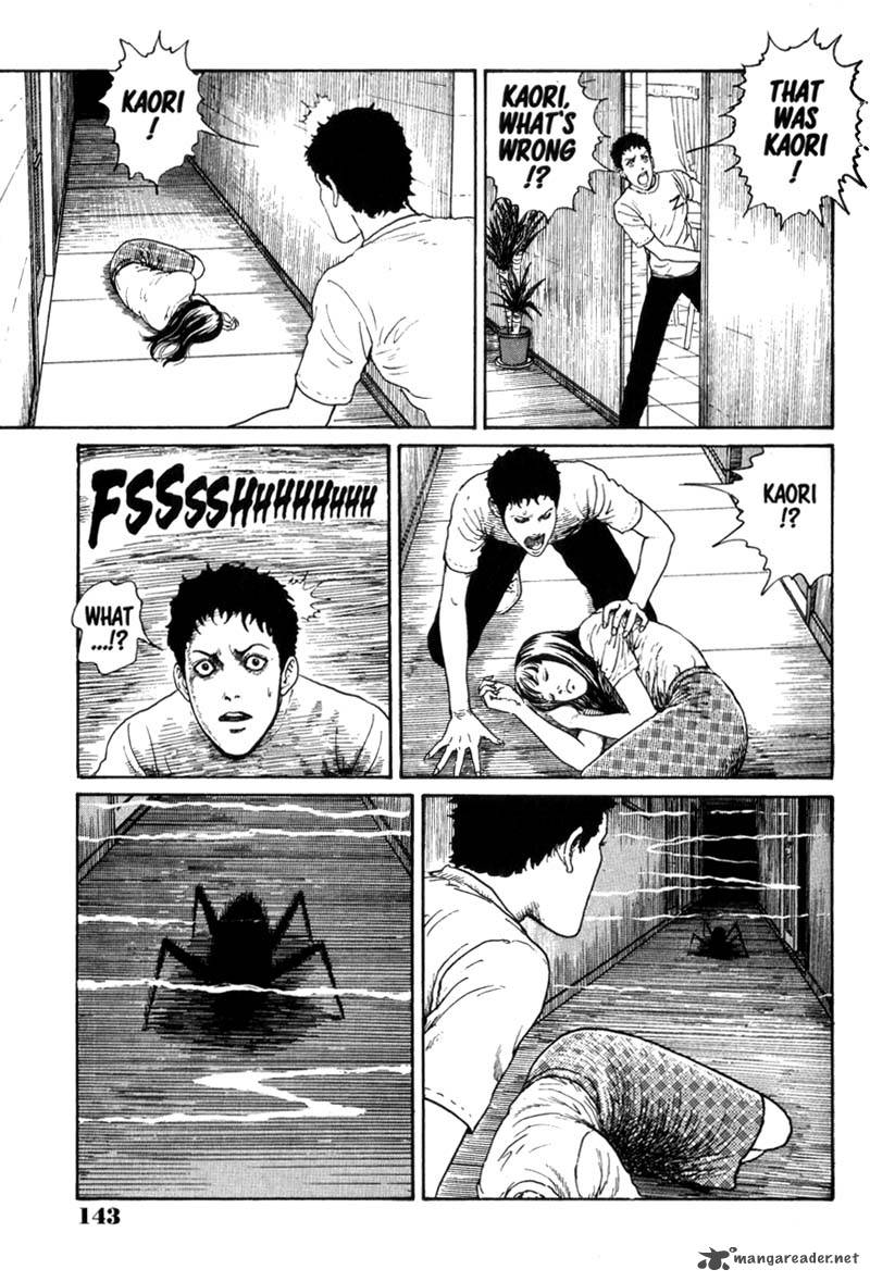gyo_7_17
