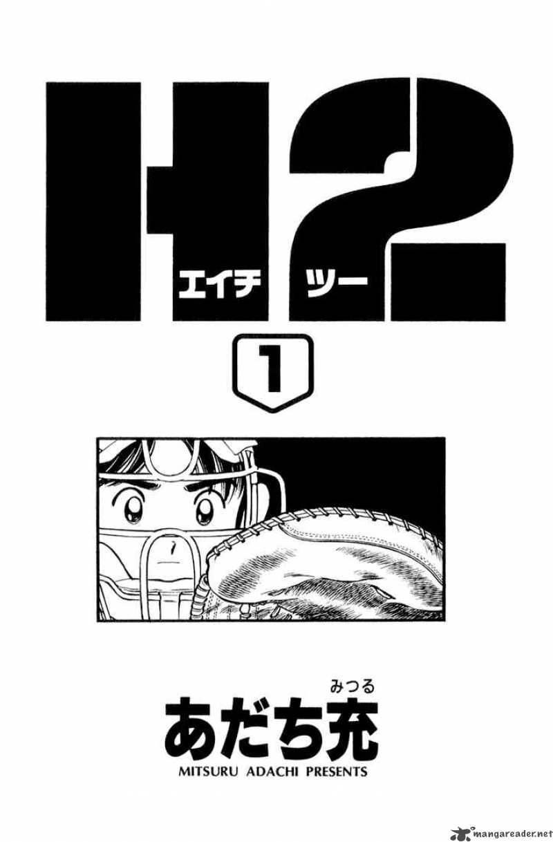 h2_1_1
