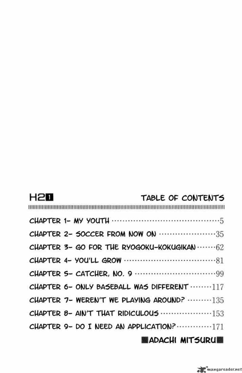 h2_1_2