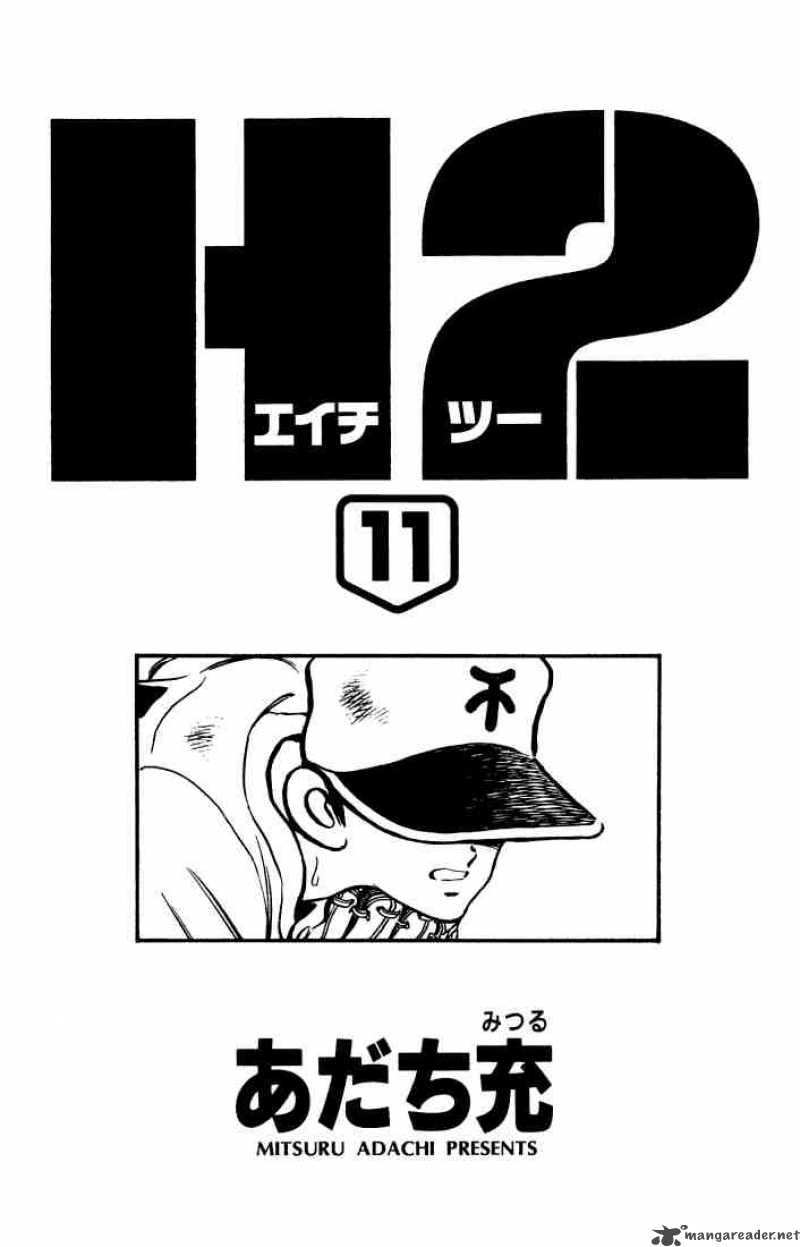 h2_100_1