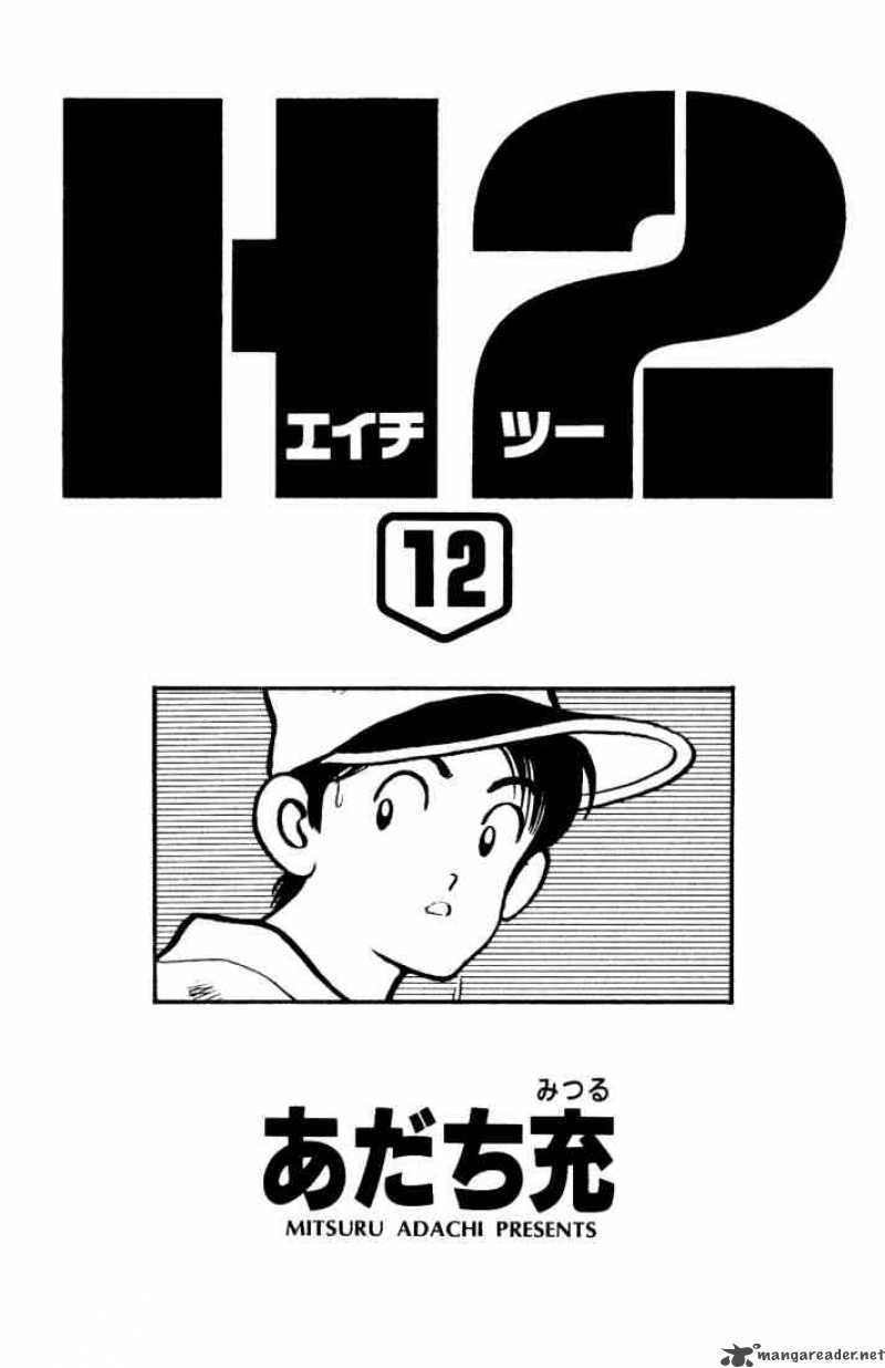 h2_110_1