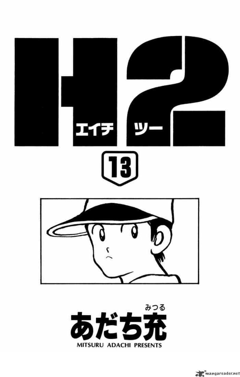 h2_120_1