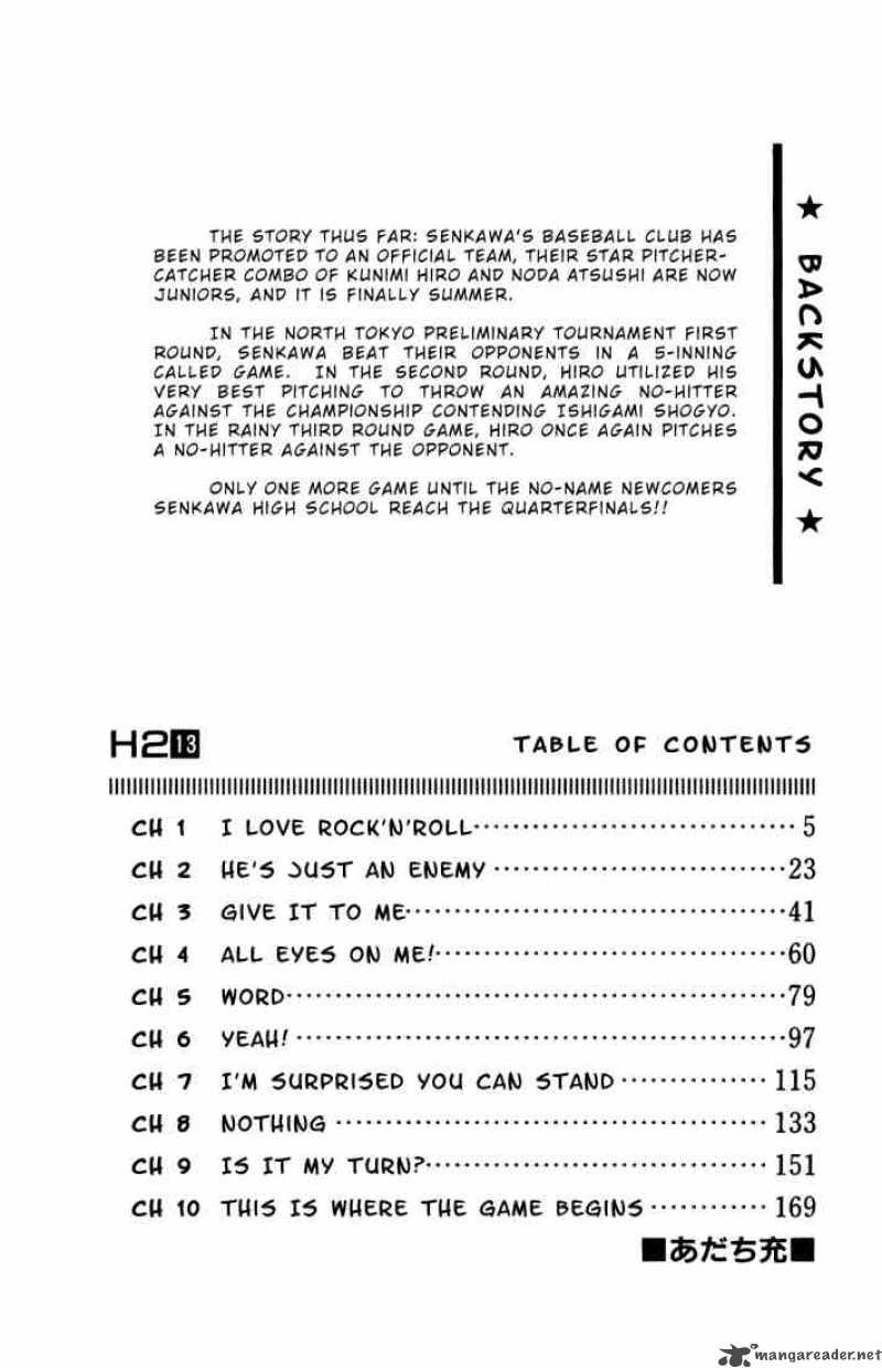h2_120_2