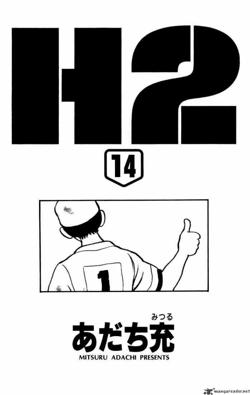 h2_130_1