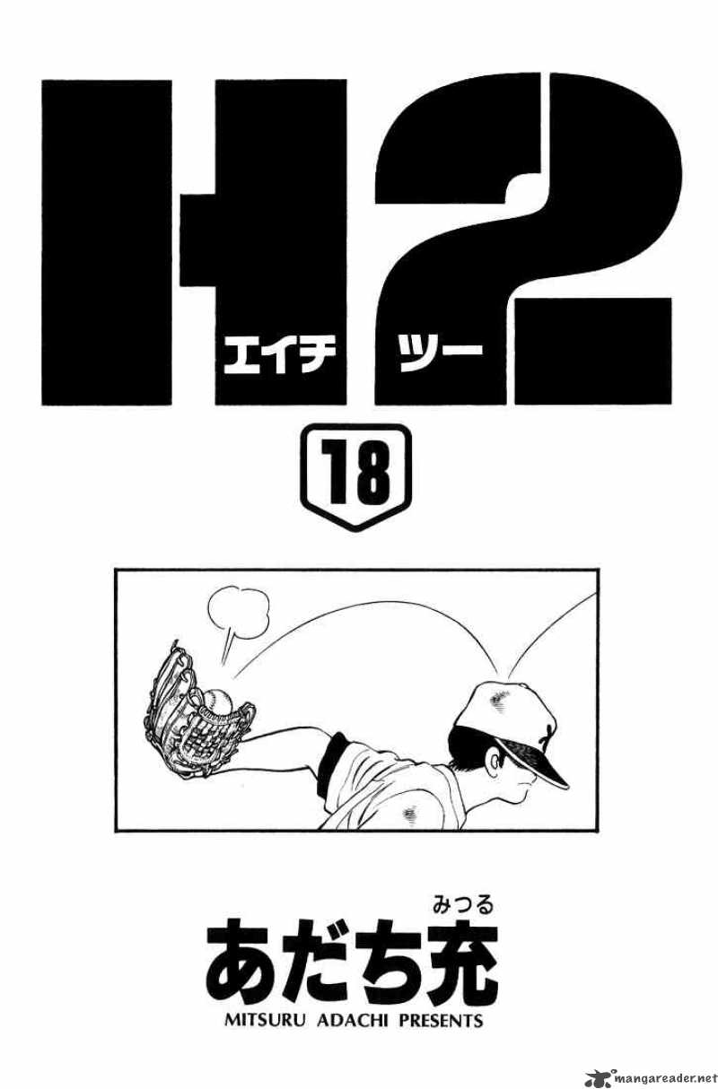 h2_170_1