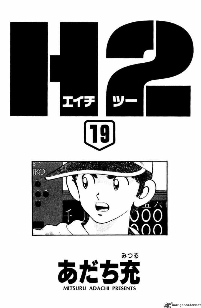 h2_180_1