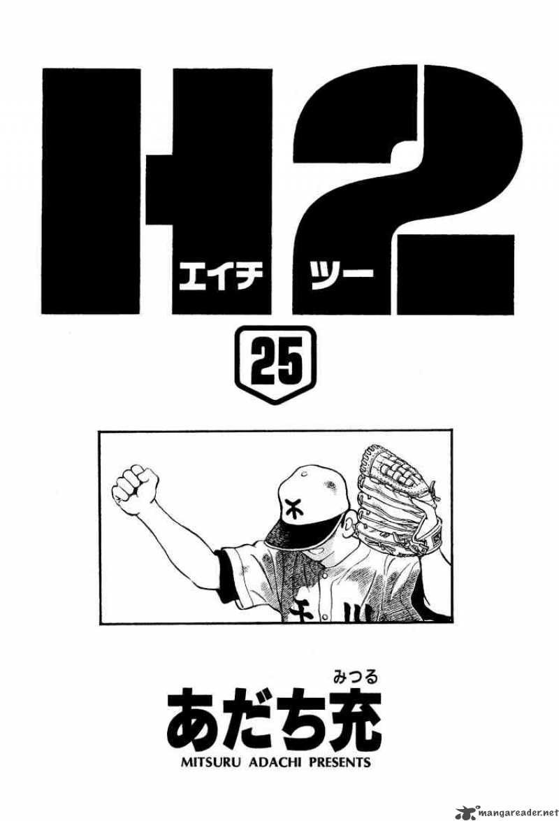 h2_239_1