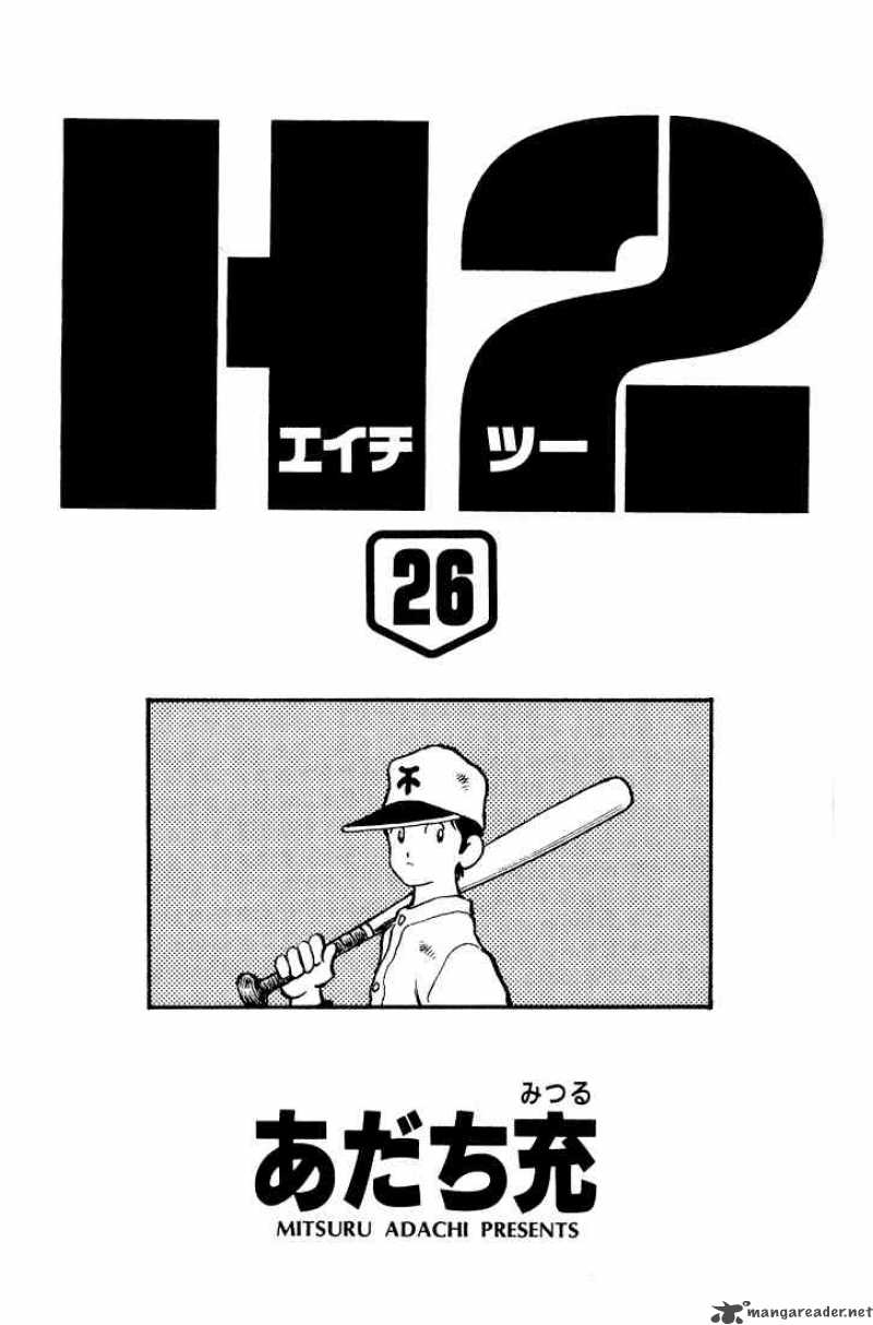 h2_249_1