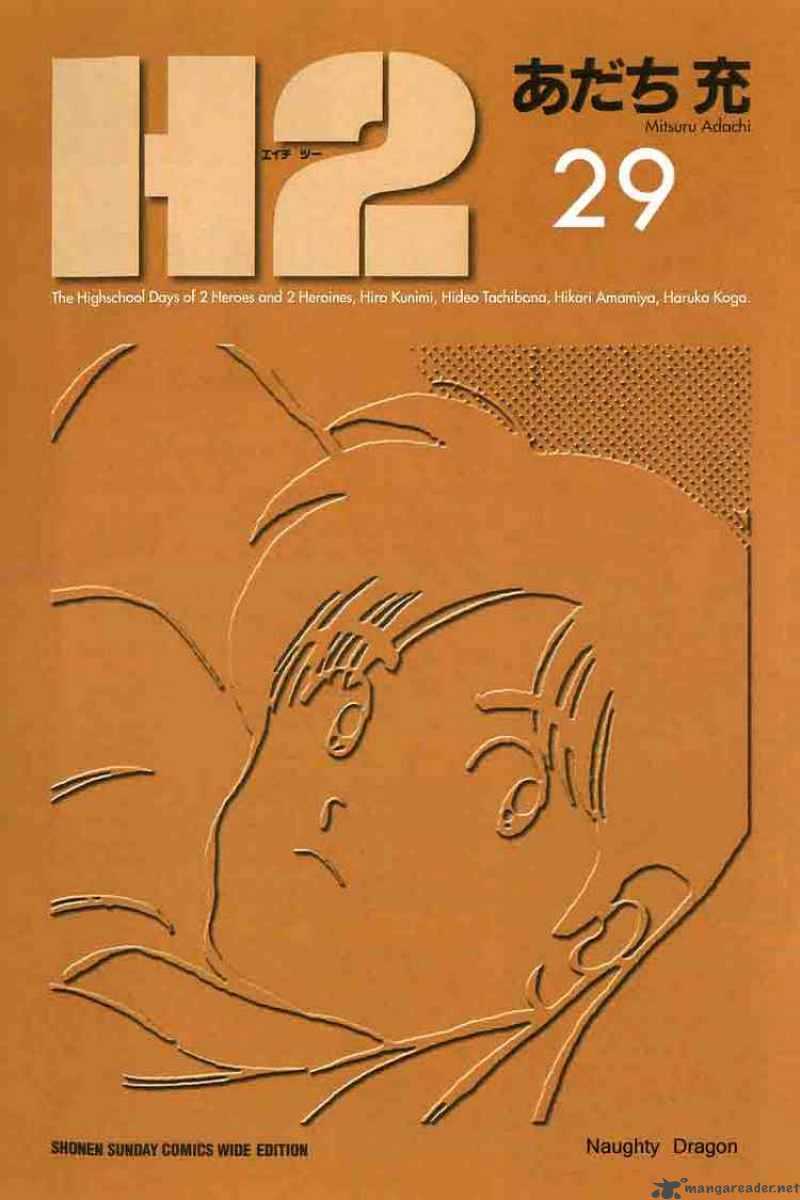 h2_279_1