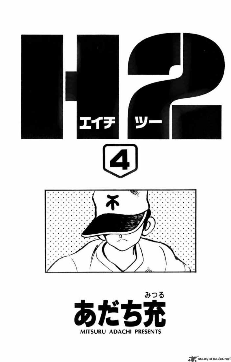 h2_30_1