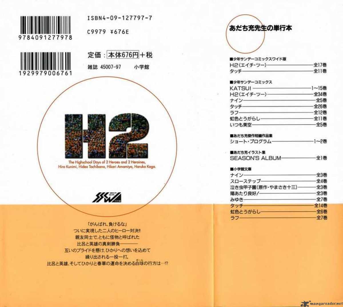 h2_319_22