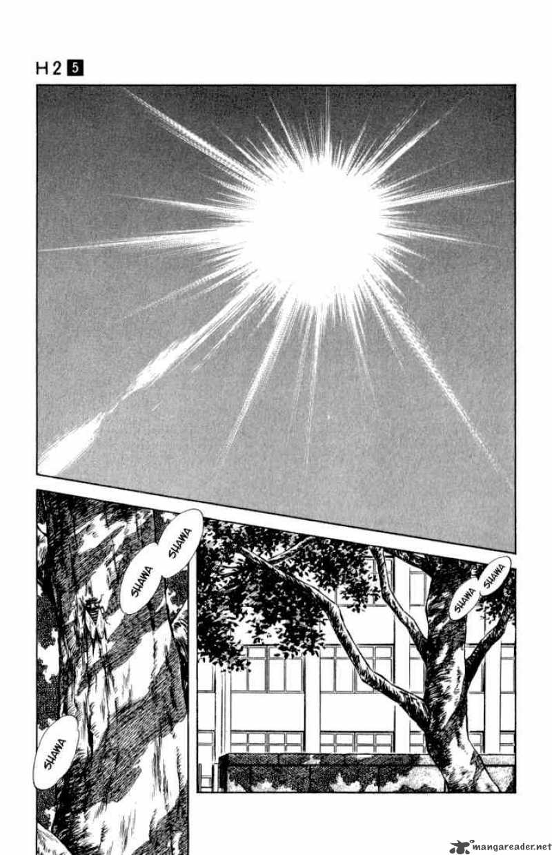h2_41_11