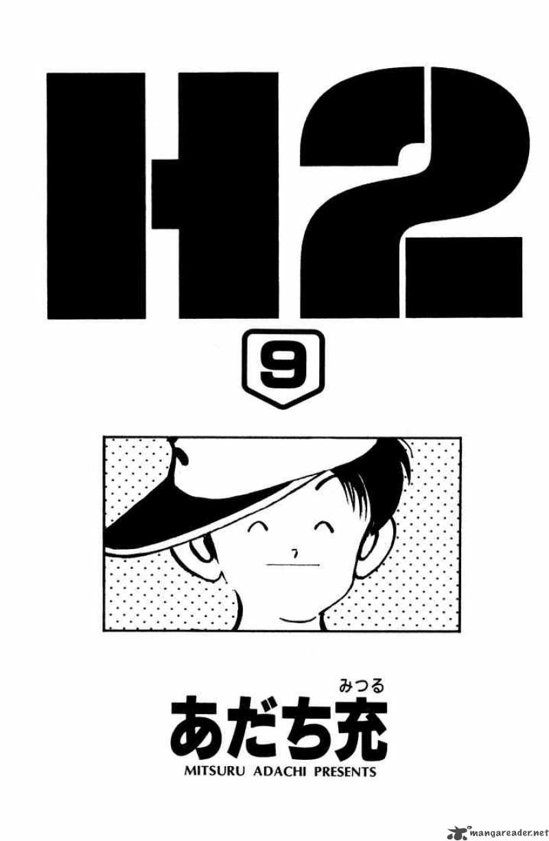 h2_80_1