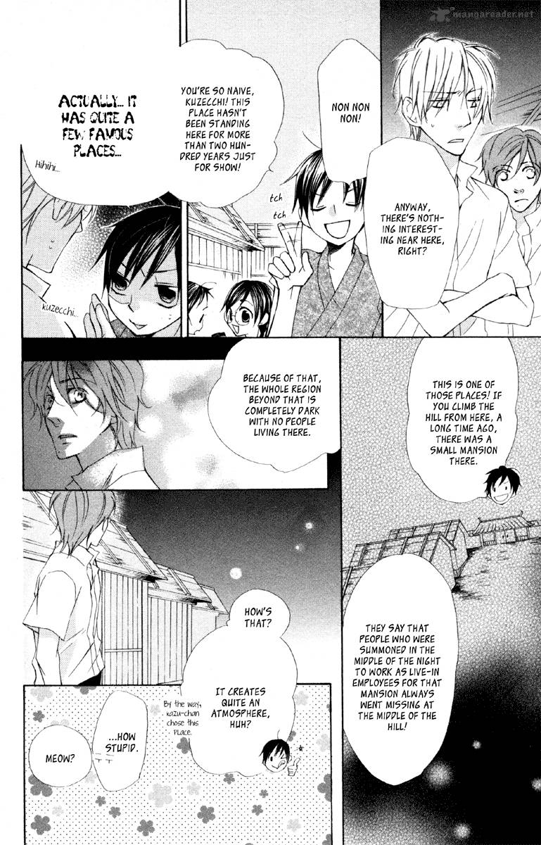 hachimitsu_no_hana_11_16