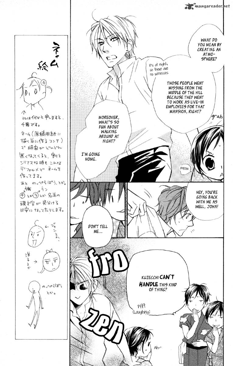 hachimitsu_no_hana_11_17