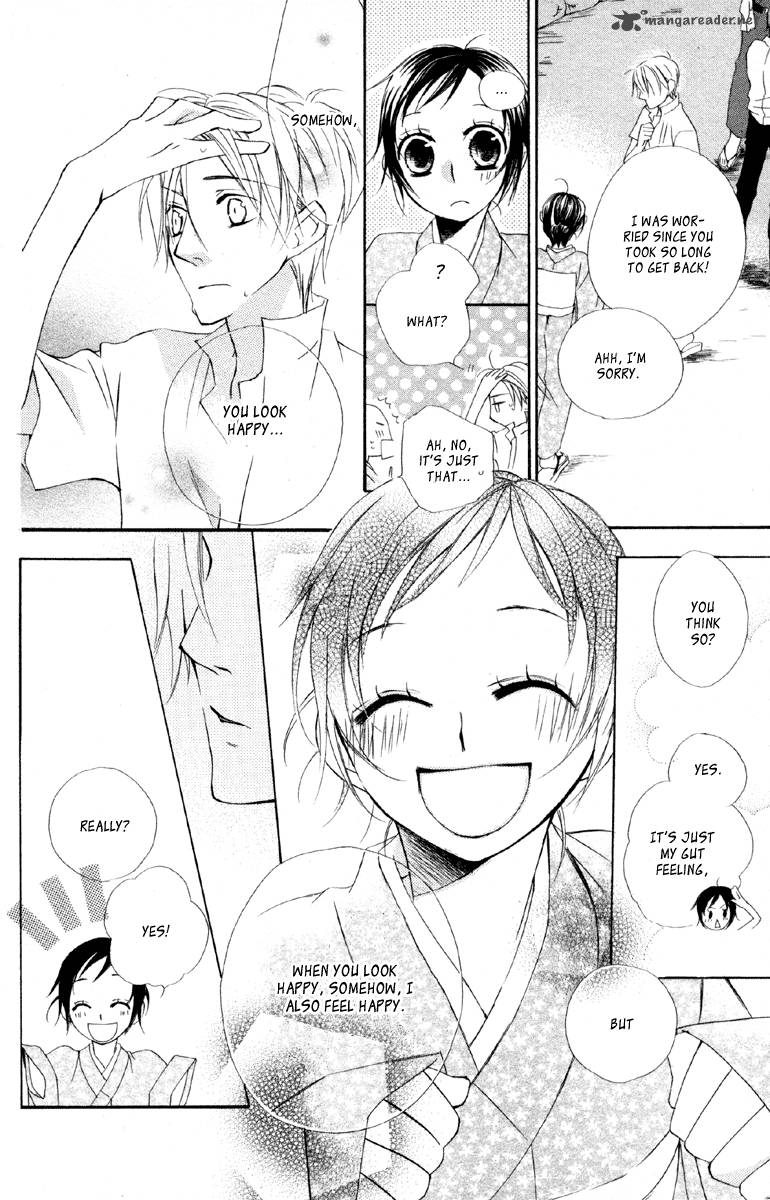 hachimitsu_no_hana_11_40