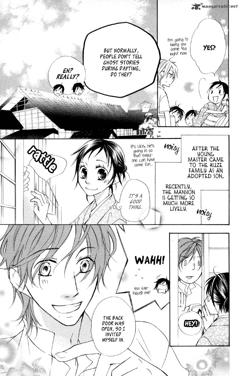 hachimitsu_no_hana_11_7