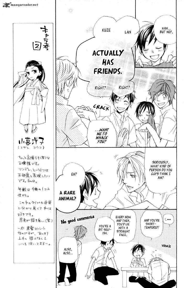 hachimitsu_no_hana_11_9