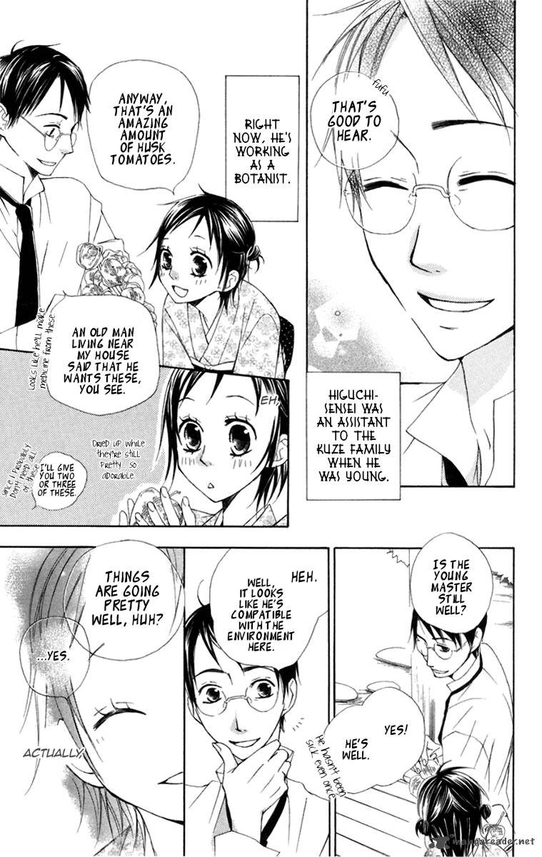 hachimitsu_no_hana_6_11