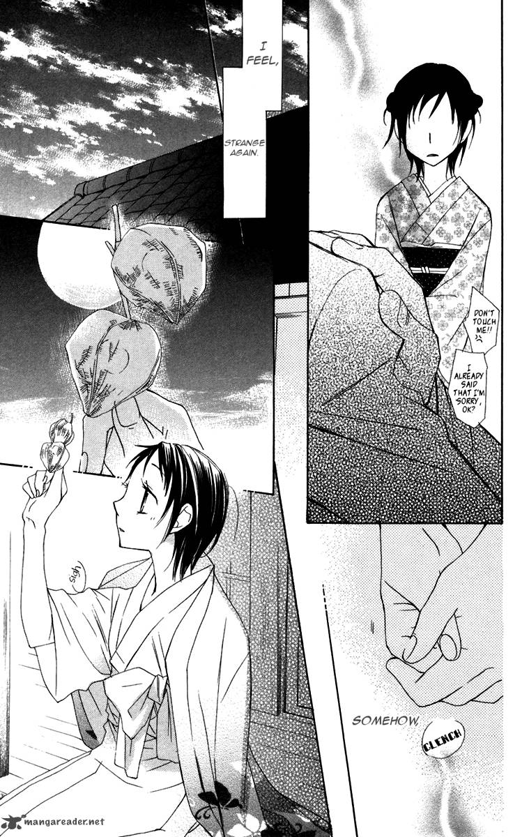 hachimitsu_no_hana_6_17