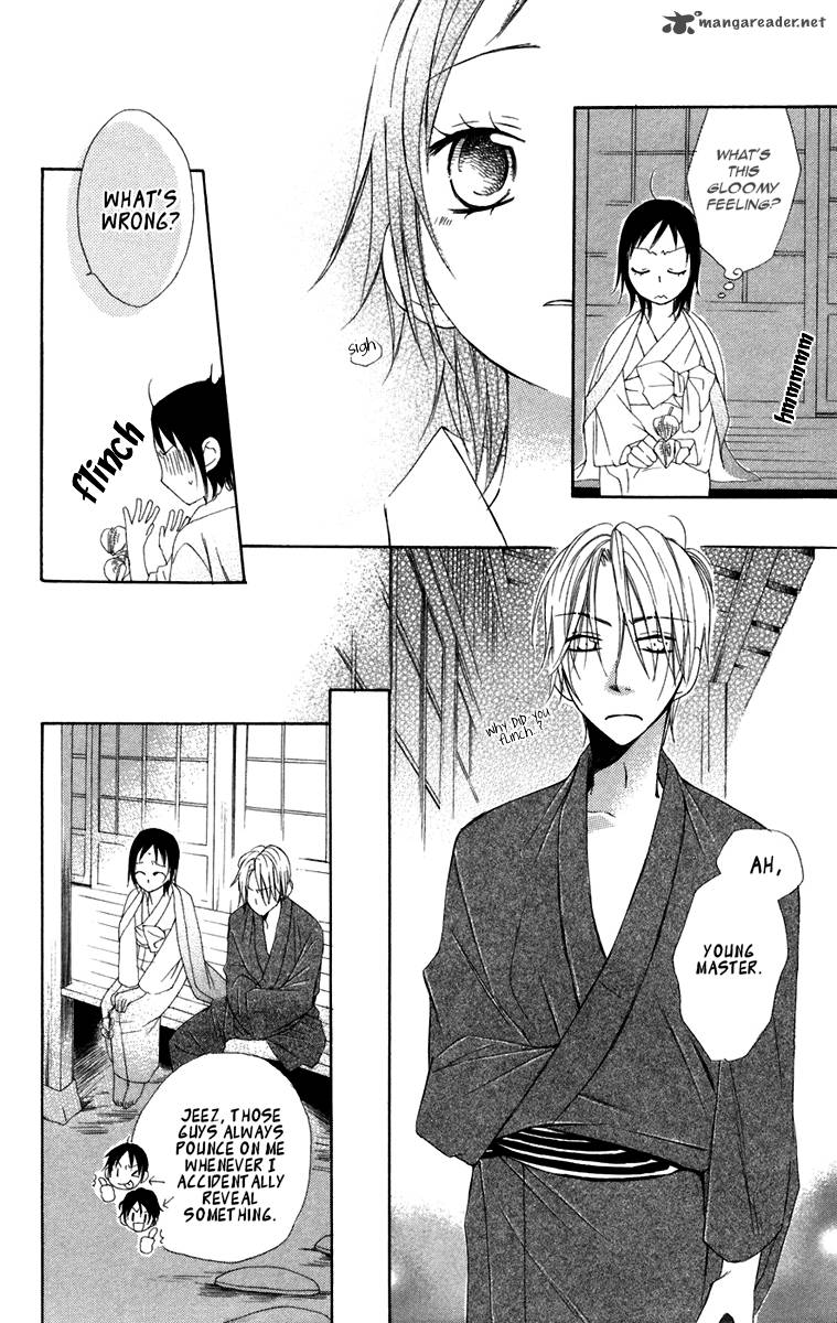 hachimitsu_no_hana_6_18
