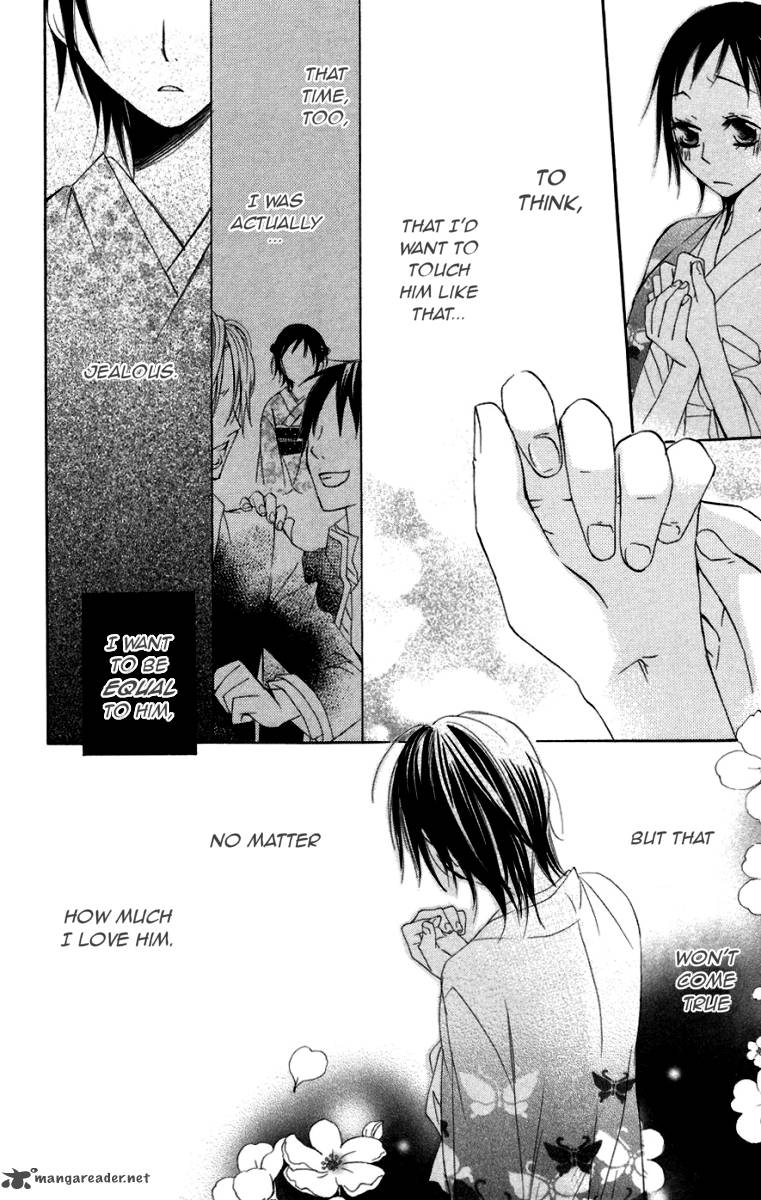 hachimitsu_no_hana_6_26