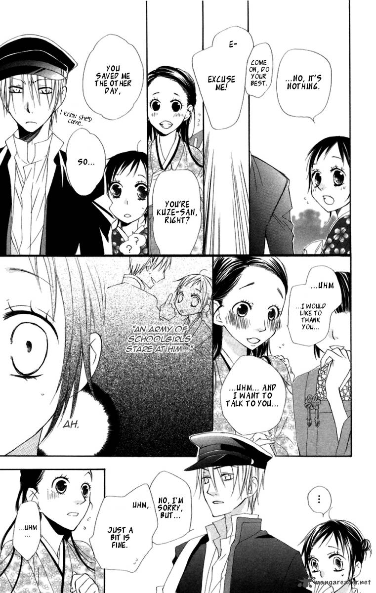 hachimitsu_no_hana_6_31