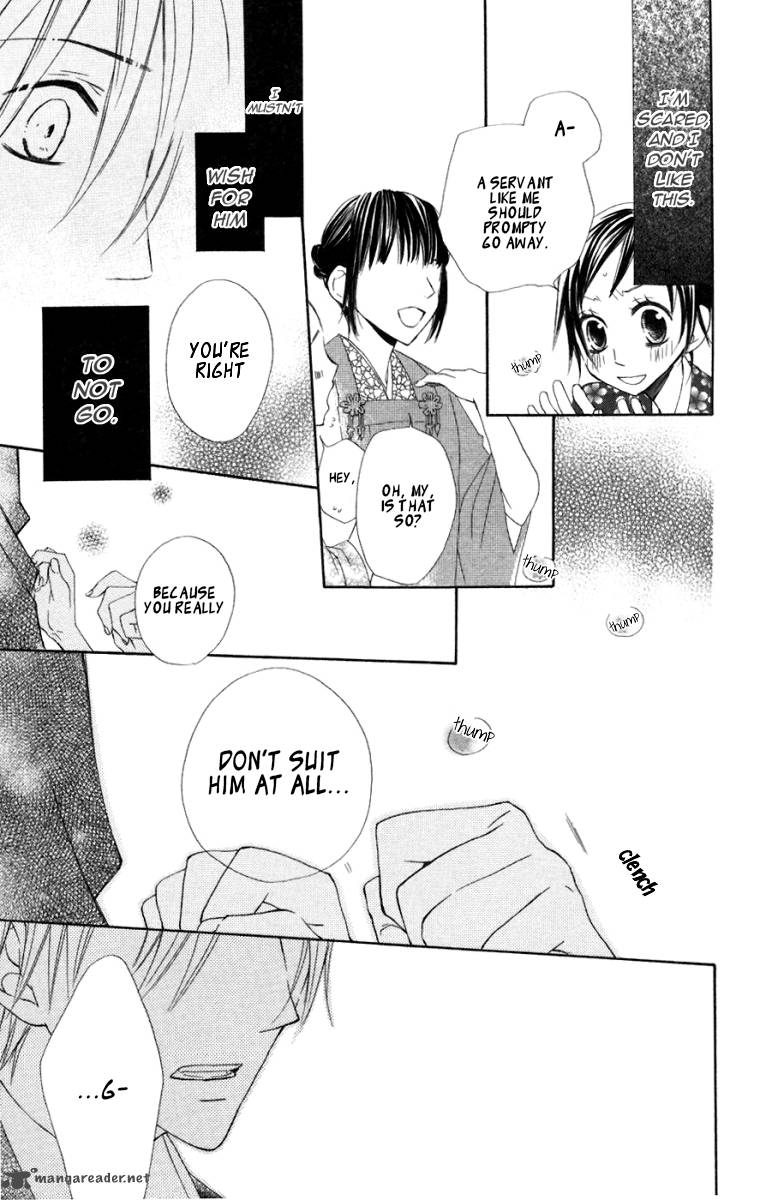hachimitsu_no_hana_6_33