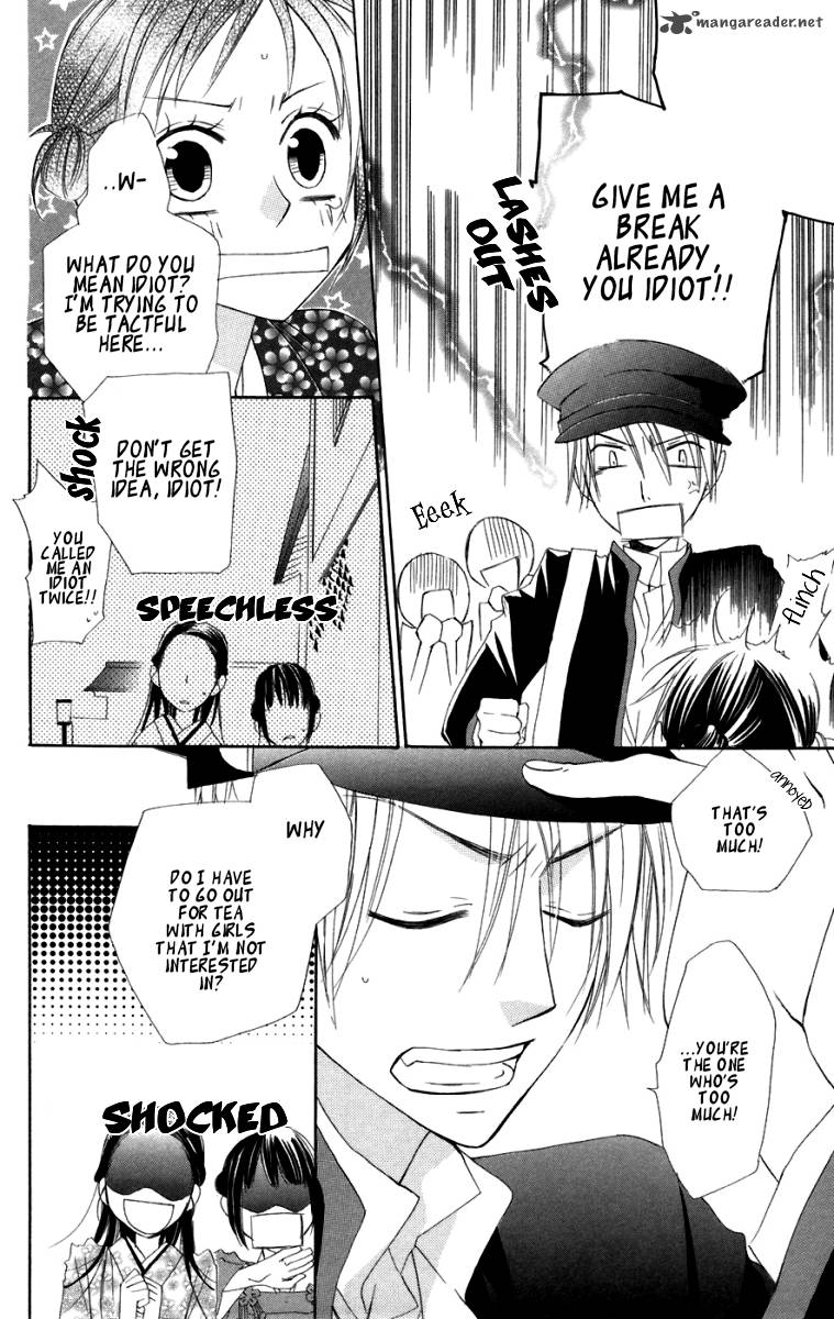 hachimitsu_no_hana_6_34