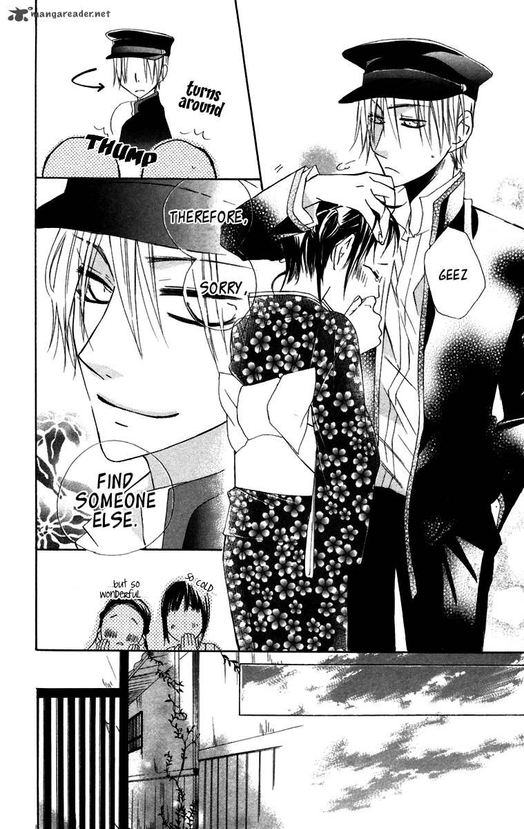 hachimitsu_no_hana_6_36