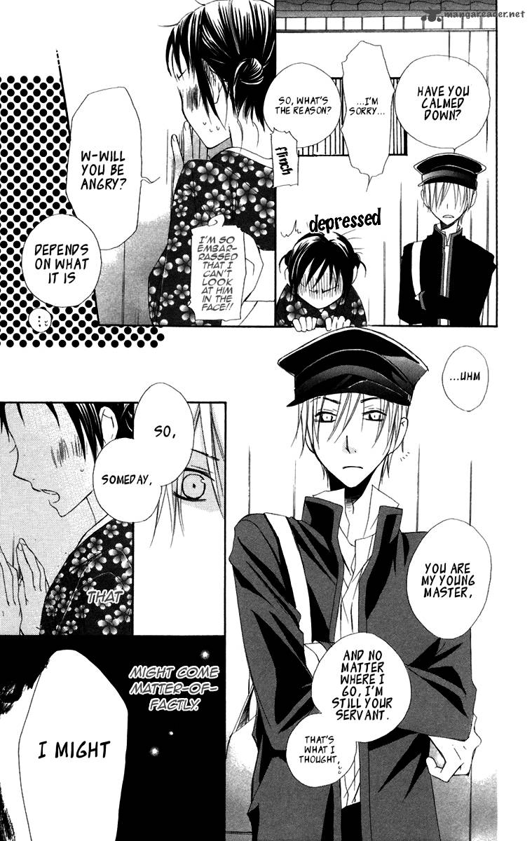 hachimitsu_no_hana_6_37