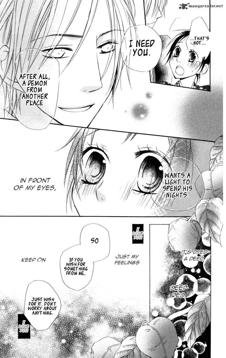 hachimitsu_no_hana_6_39