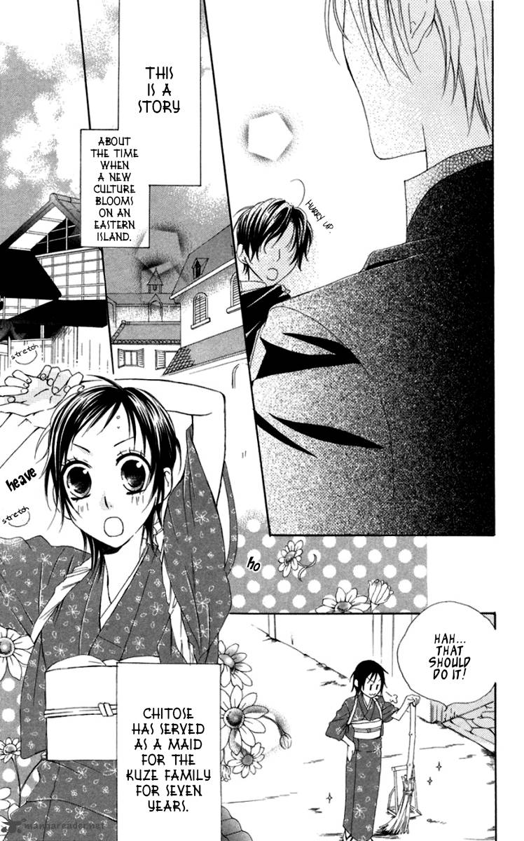hachimitsu_no_hana_6_5