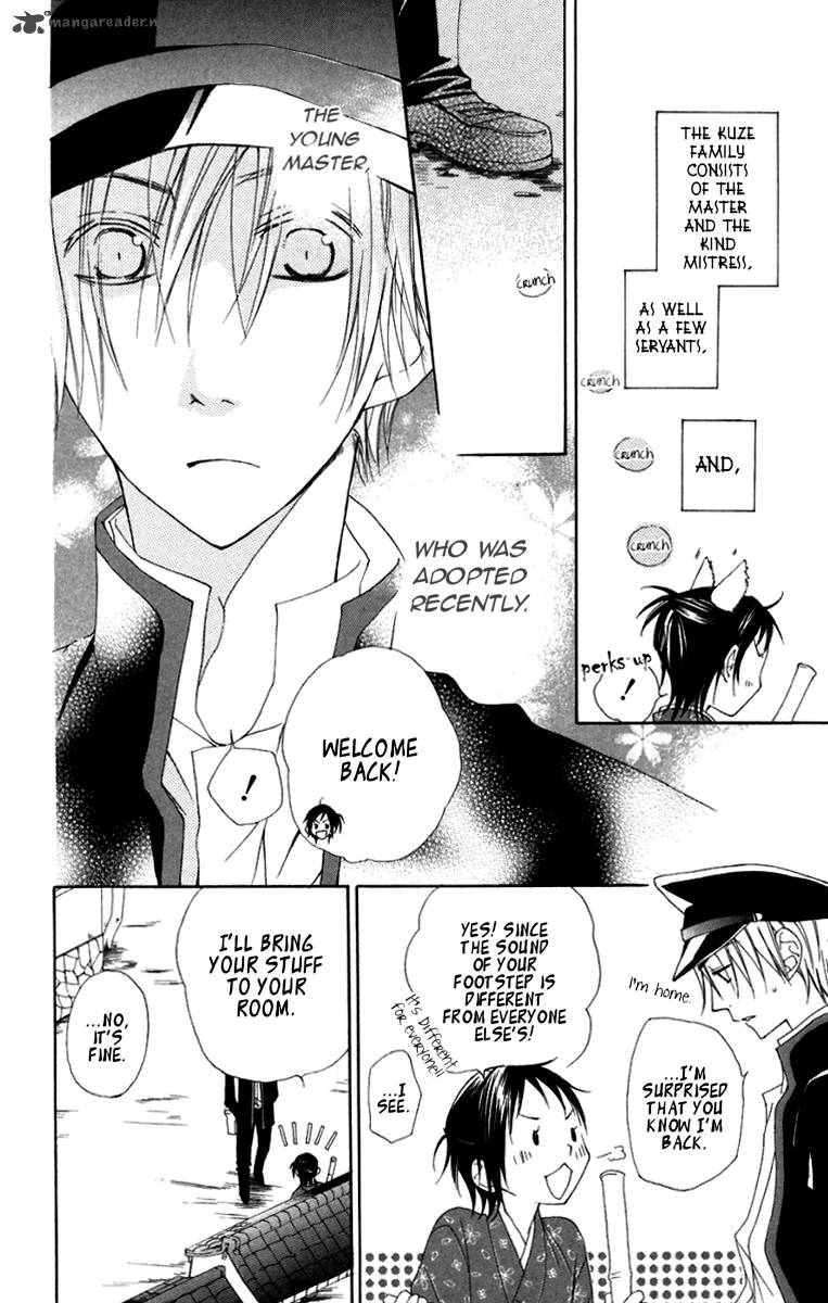 hachimitsu_no_hana_6_6